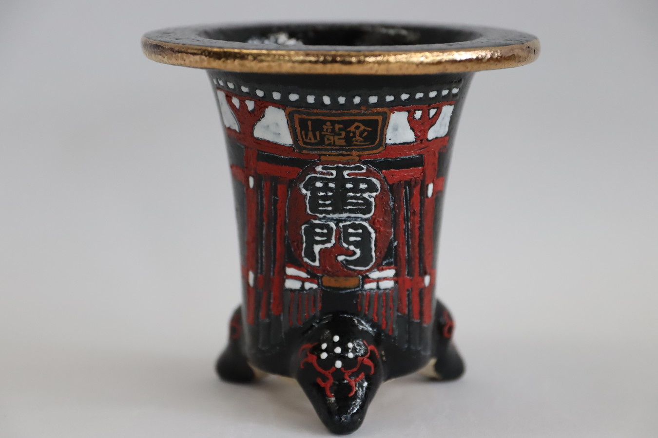 豊明園 / BC級品 鉢